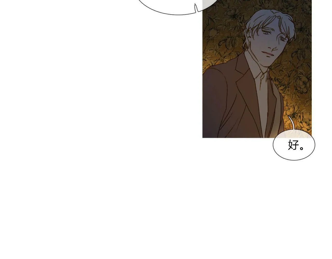 第64话 是我听错了 第60页