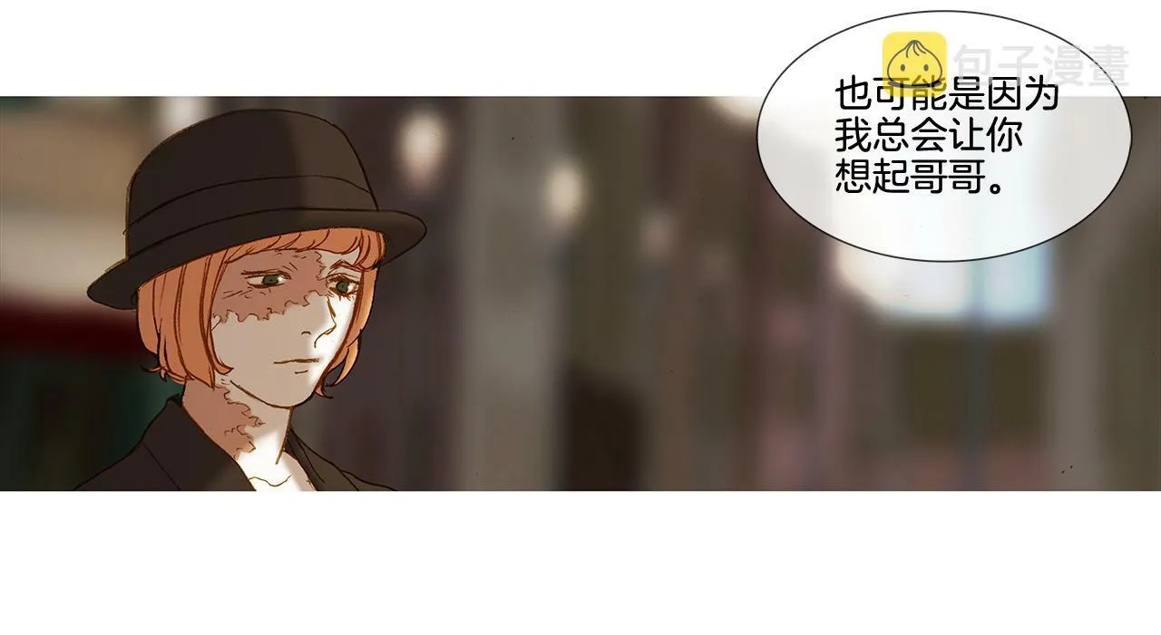 第63话 见到您很开心 第6页