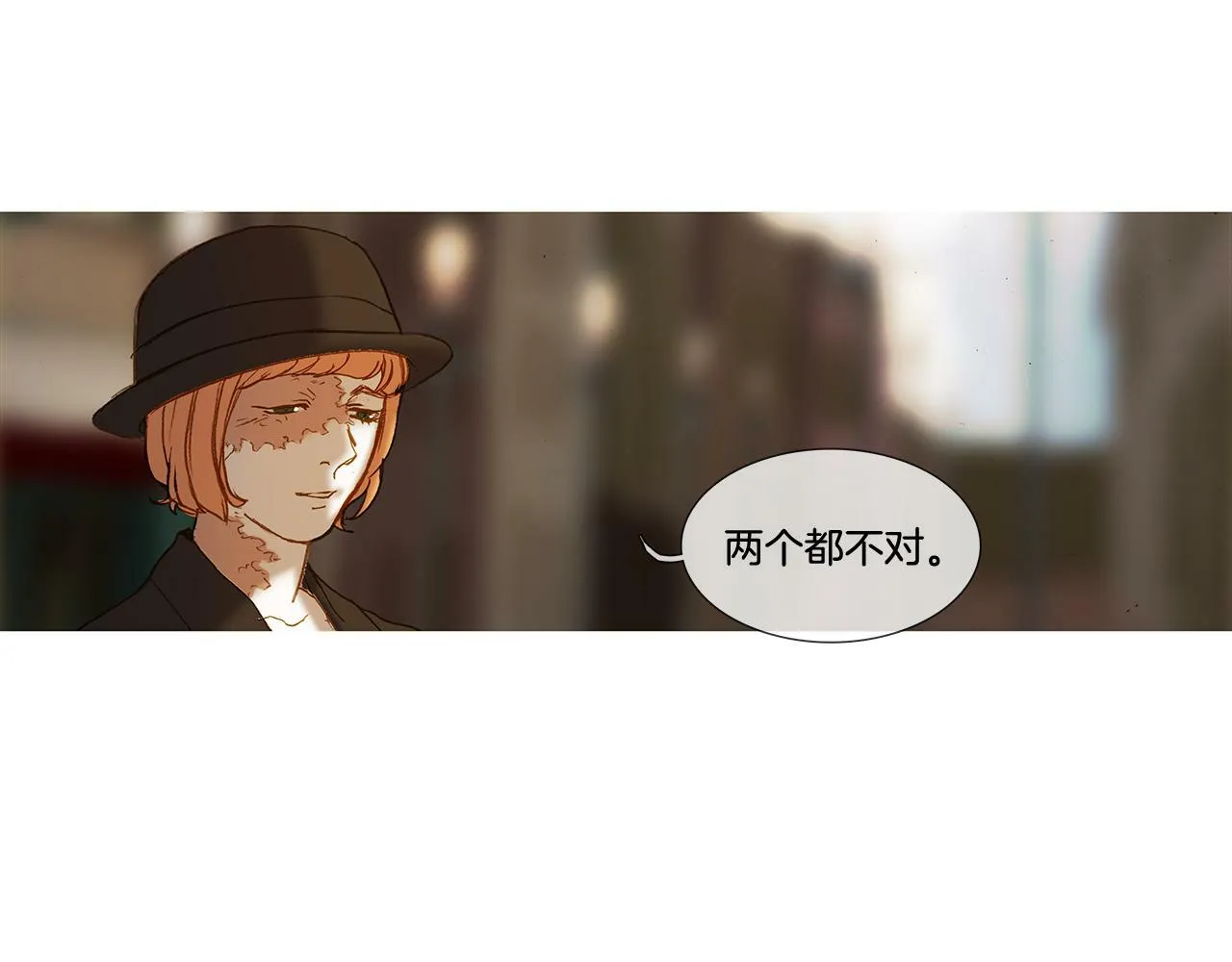 第63话 见到您很开心 第7页