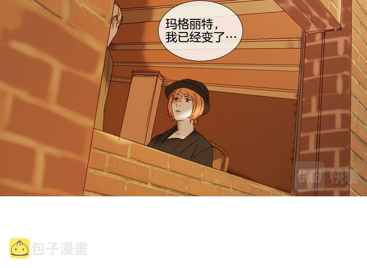 第63话 见到您很开心 第9页