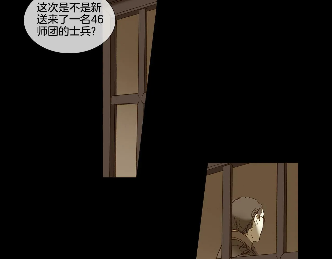 第63话 见到您很开心 第28页