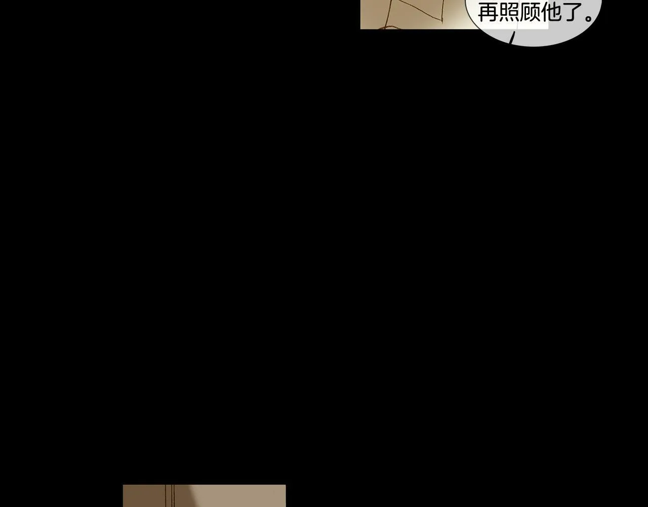 第63话 见到您很开心 第34页