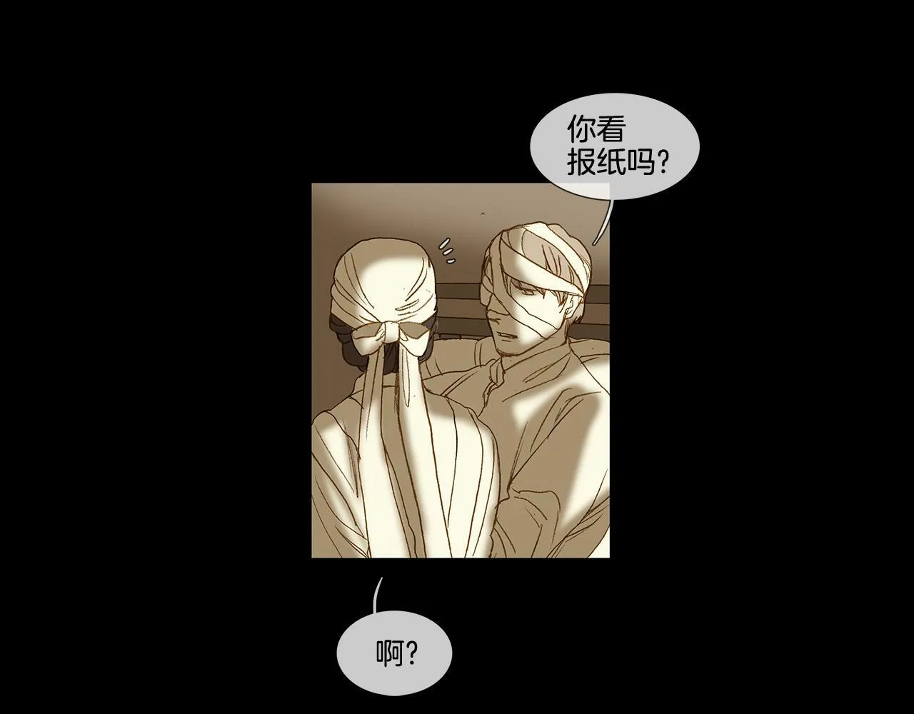 第63话 见到您很开心 第36页