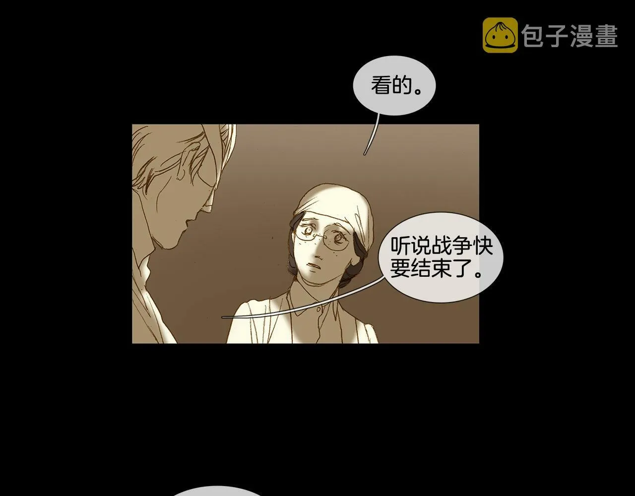 第63话 见到您很开心 第38页