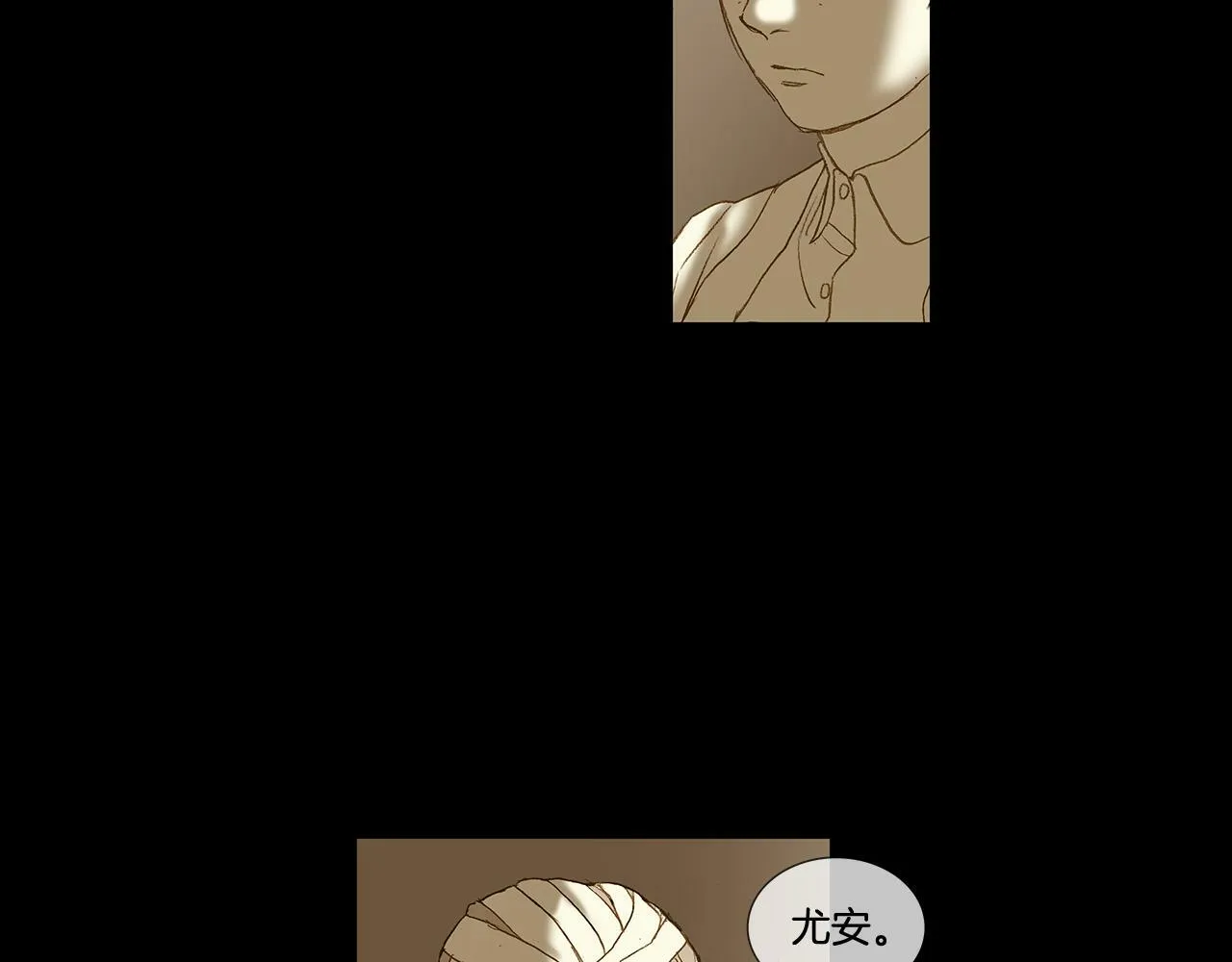 第63话 见到您很开心 第41页