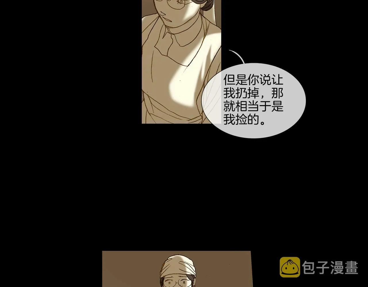 第63话 见到您很开心 第46页