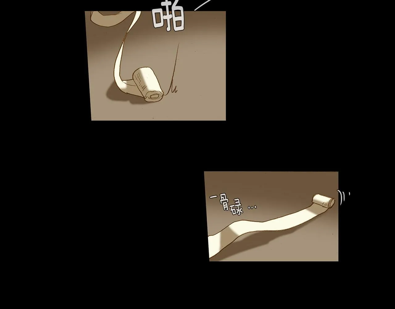 第63话 见到您很开心 第48页