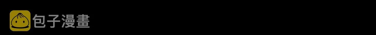 第63话 见到您很开心 第49页