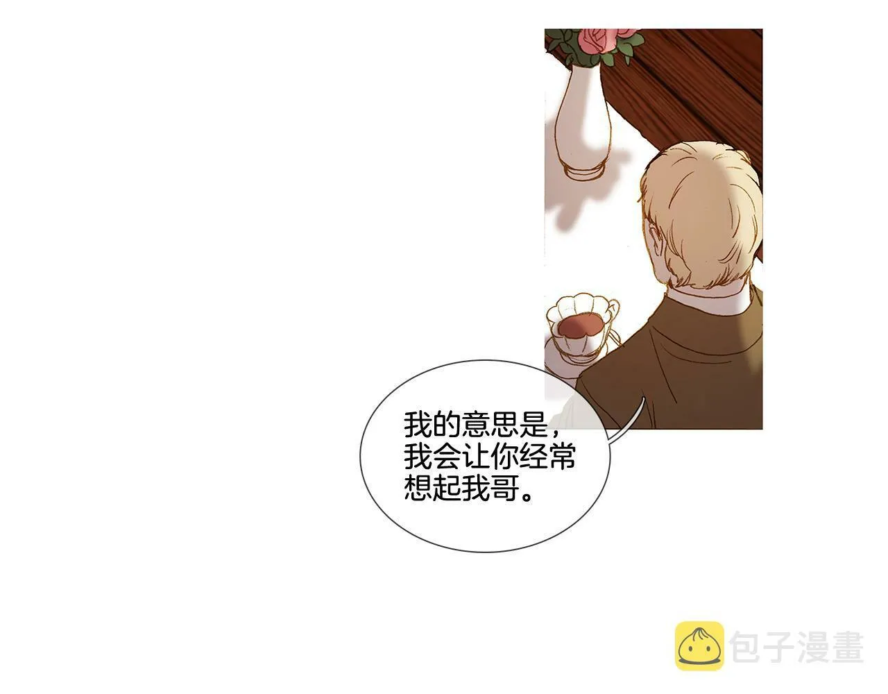 第63话 见到您很开心 第60页