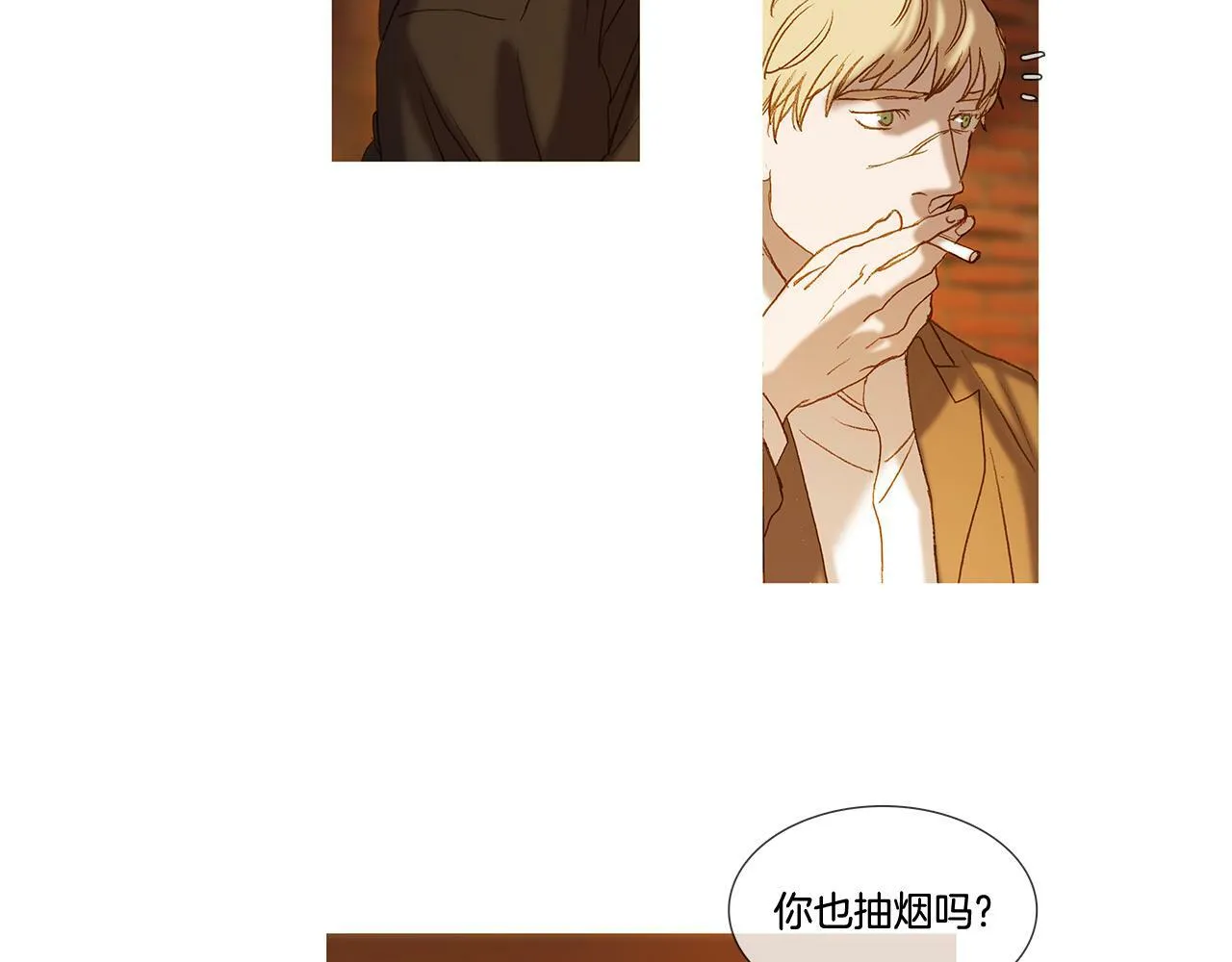 第63话 见到您很开心 第83页