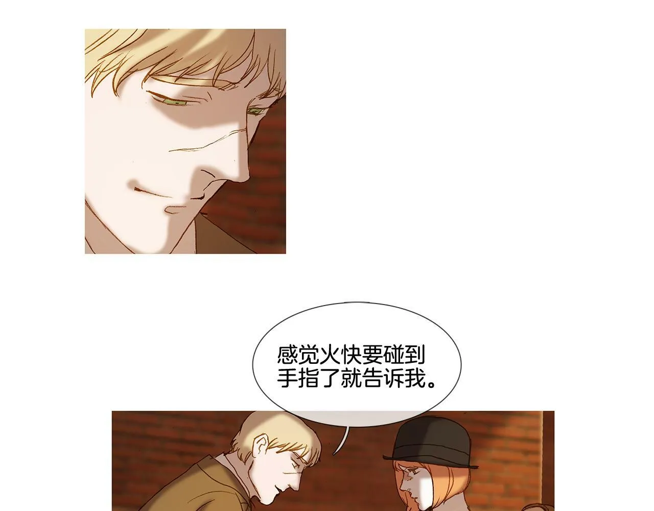 第63话 见到您很开心 第86页