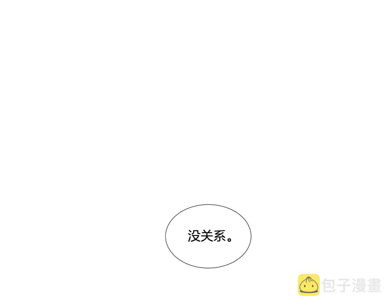 第63话 见到您很开心 第88页