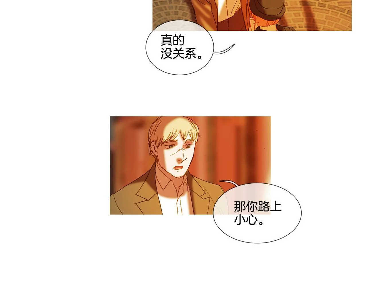 第63话 见到您很开心 第93页