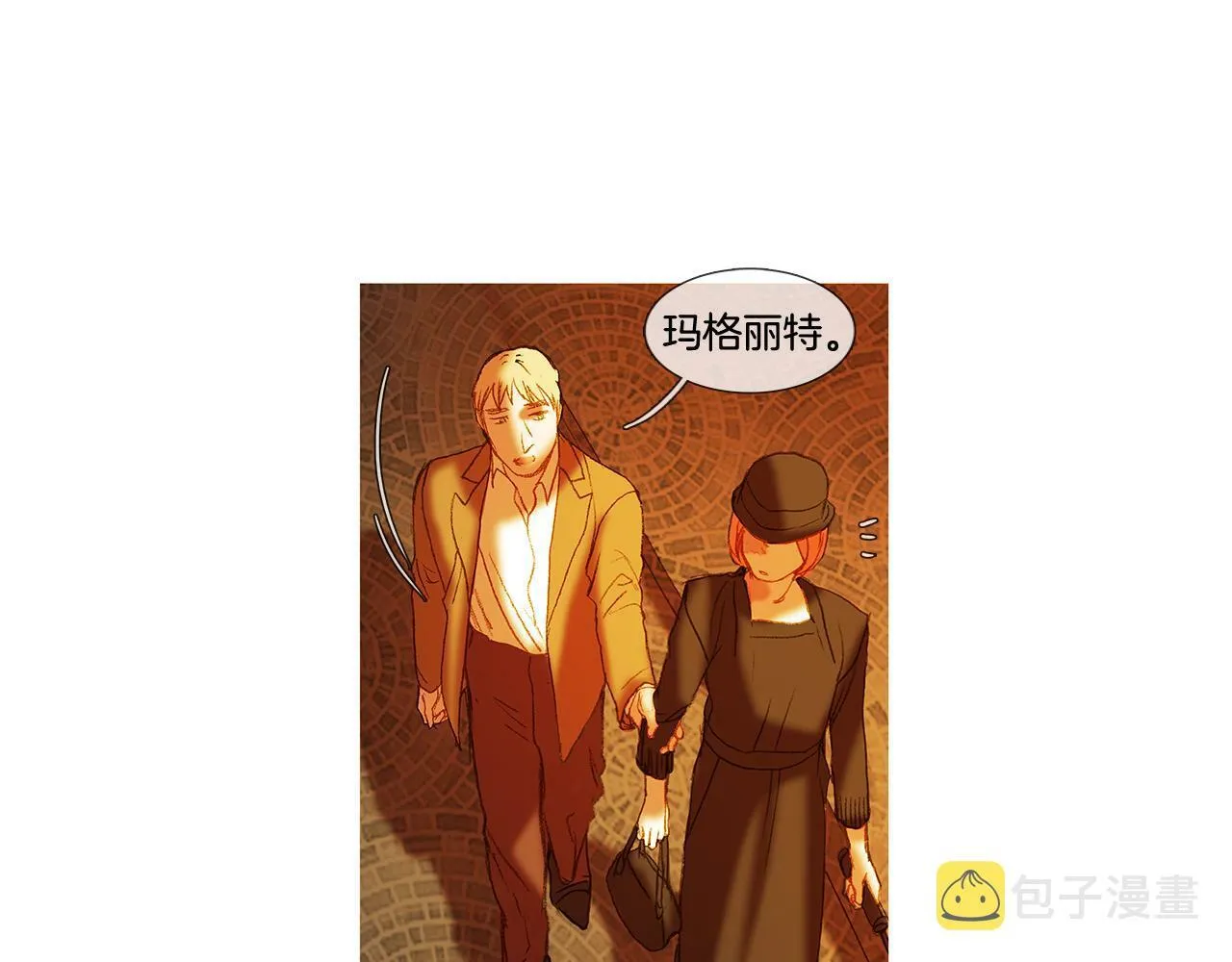 第63话 见到您很开心 第98页