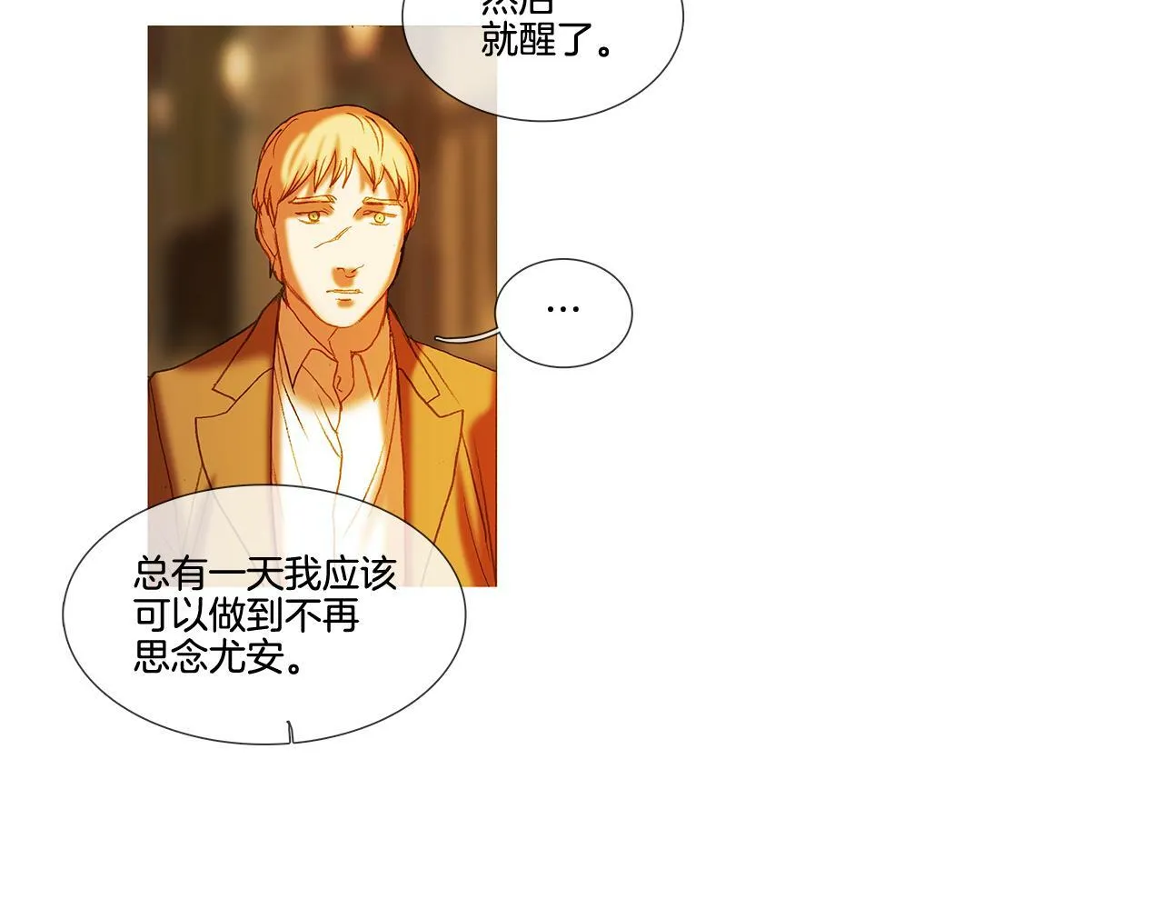 第63话 见到您很开心 第114页