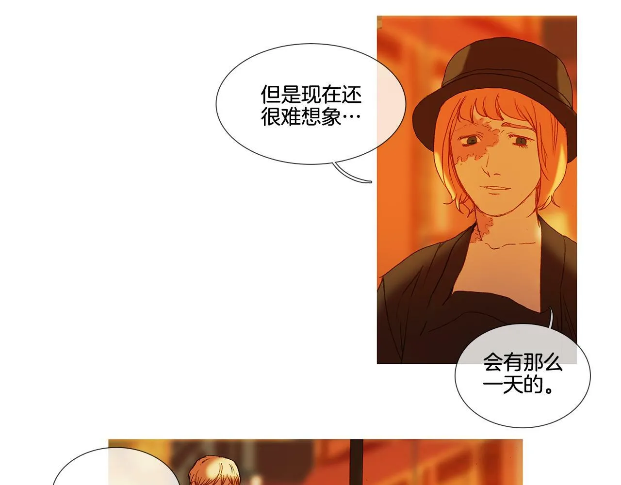 第63话 见到您很开心 第117页