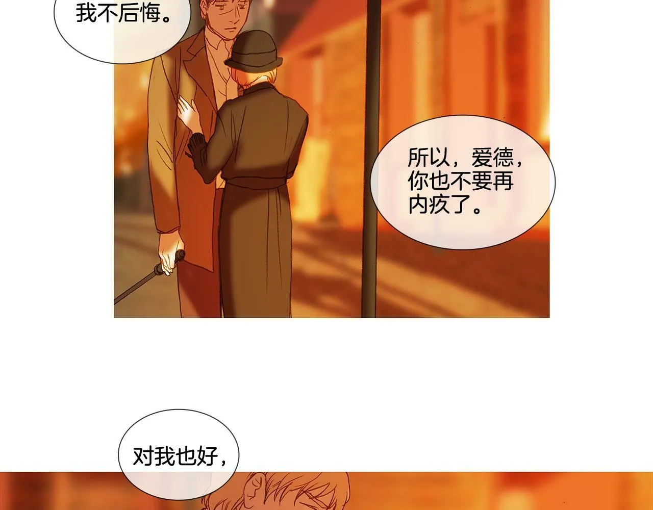 第63话 见到您很开心 第118页