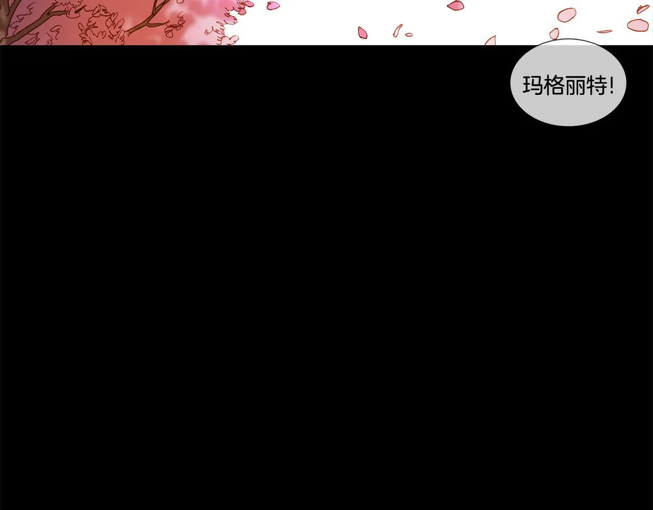 第63话 见到您很开心 第132页