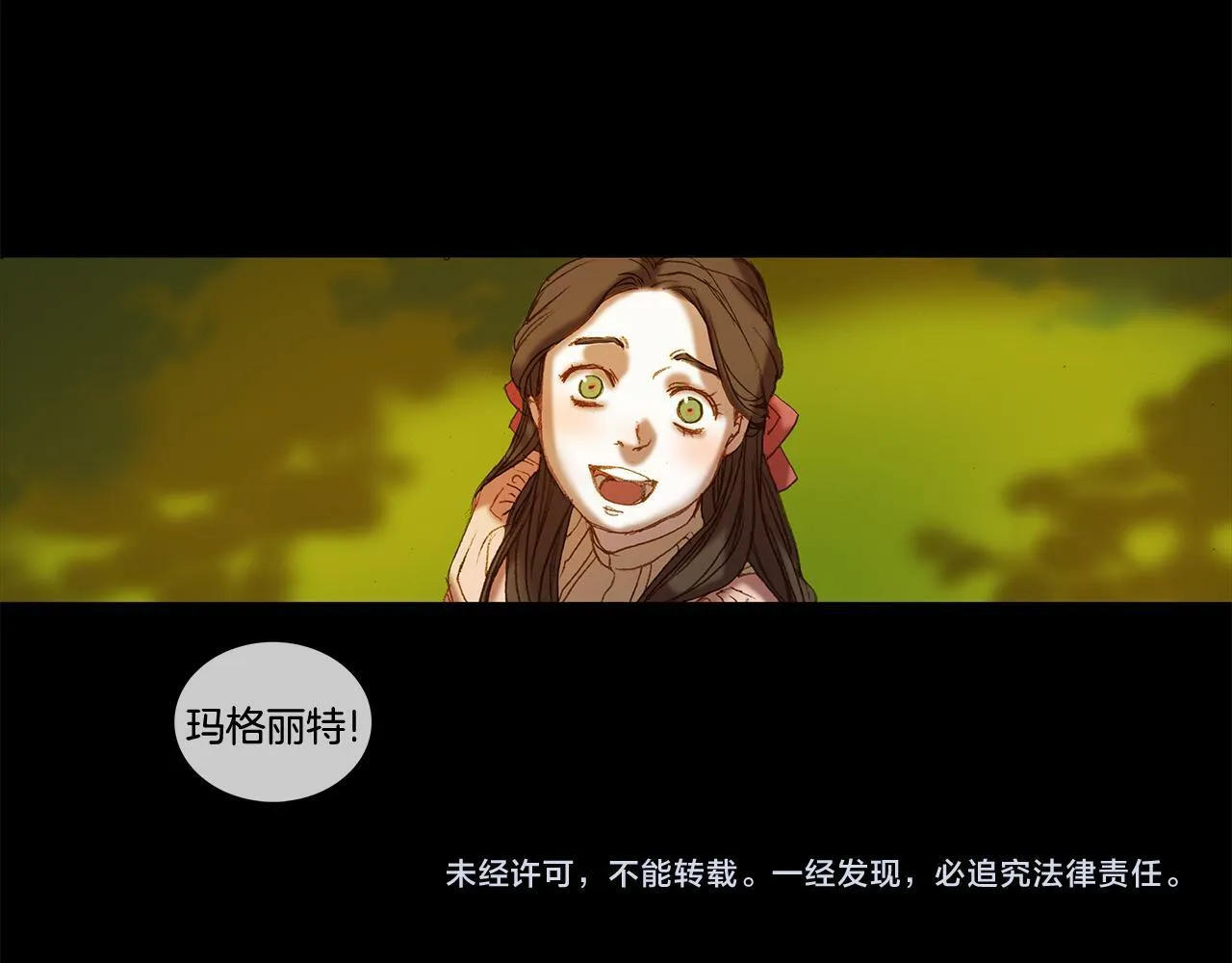 第63话 见到您很开心 第133页