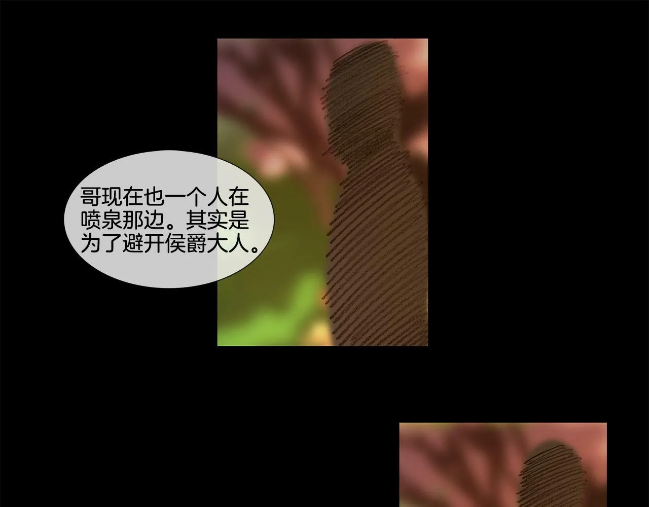 第62话 拜托您了 第18页