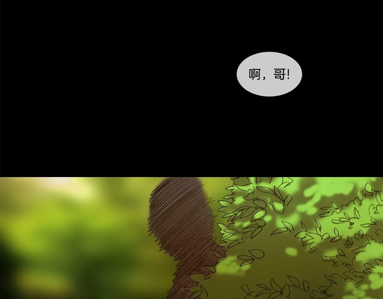 第62话 拜托您了 第22页