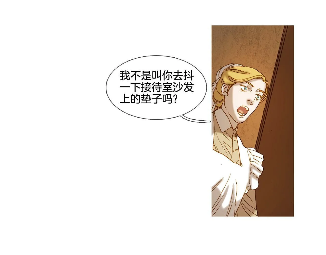第62话 拜托您了 第35页