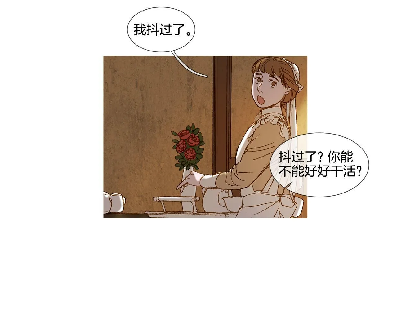 第62话 拜托您了 第36页