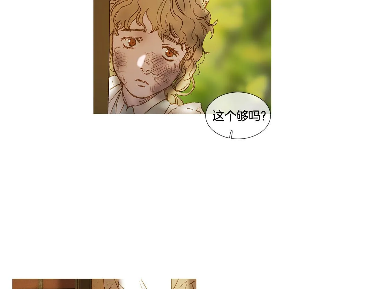 第62话 拜托您了 第48页