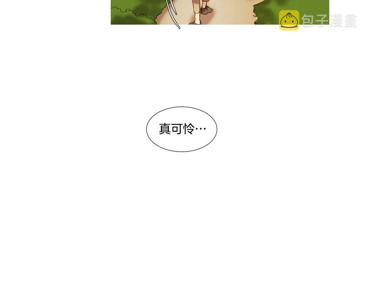 第62话 拜托您了 第55页