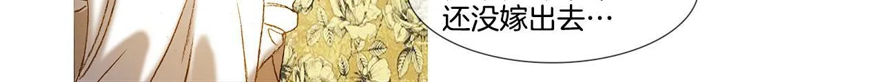 第62话 拜托您了 第58页