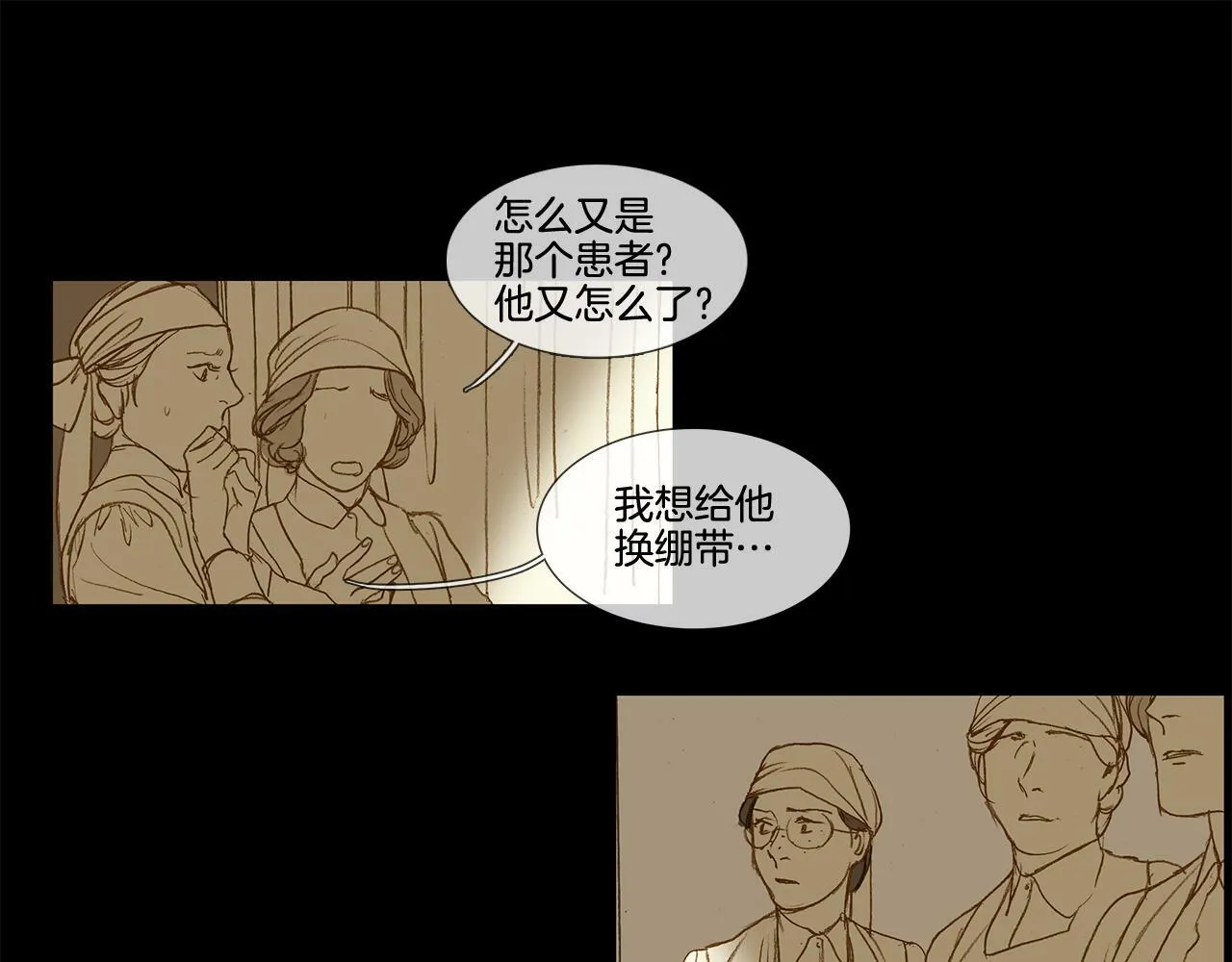 第62话 拜托您了 第109页
