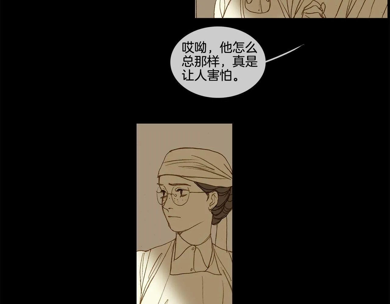 第62话 拜托您了 第110页