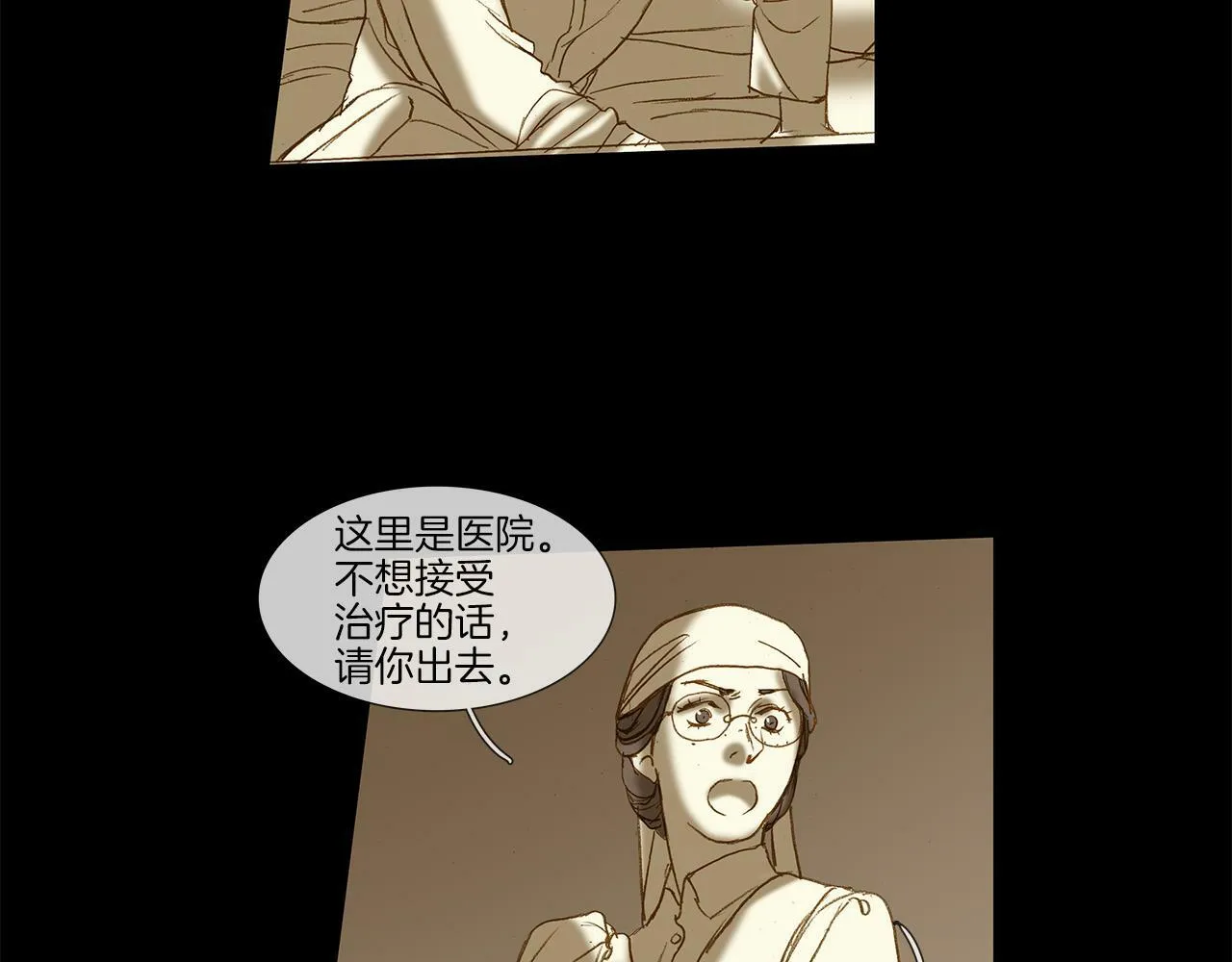 第62话 拜托您了 第117页
