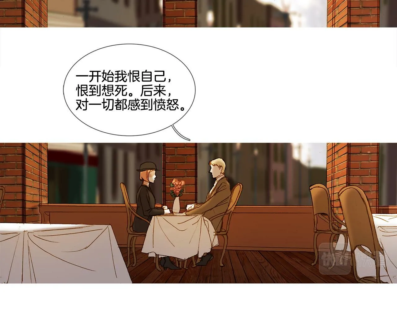 第62话 拜托您了 第127页