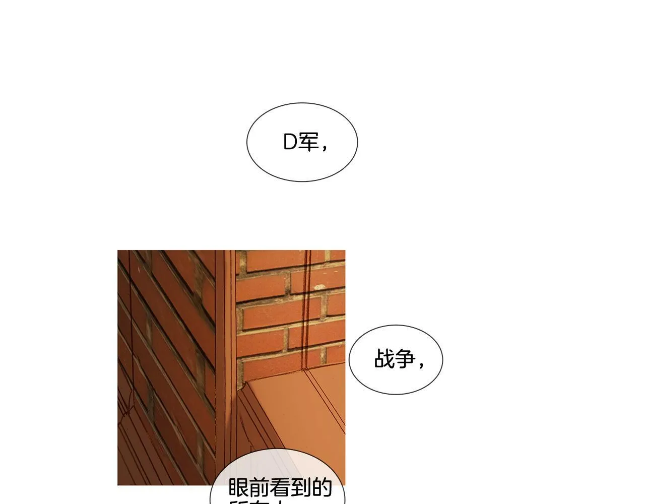 第62话 拜托您了 第128页