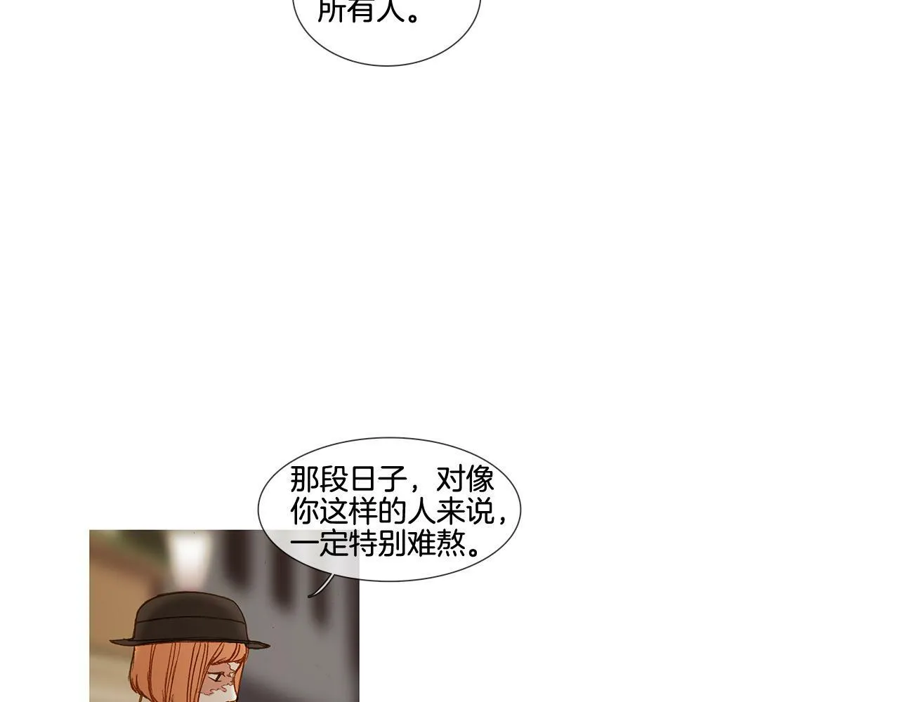 第62话 拜托您了 第129页