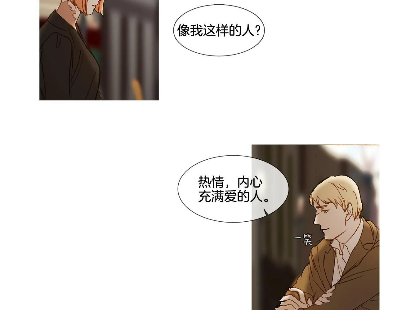 第62话 拜托您了 第130页