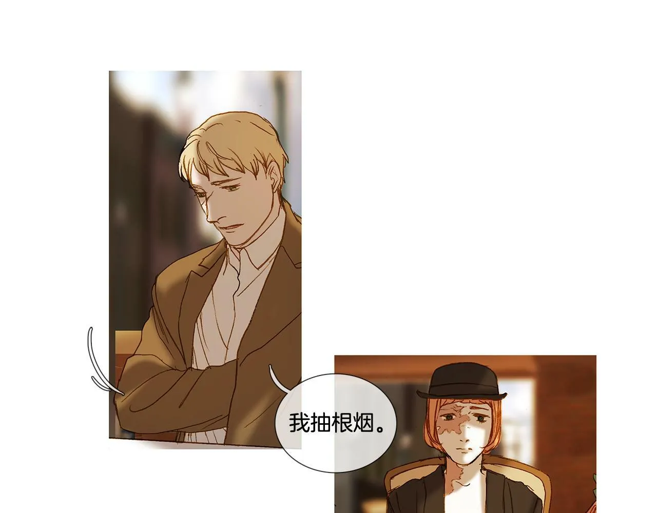 第62话 拜托您了 第132页