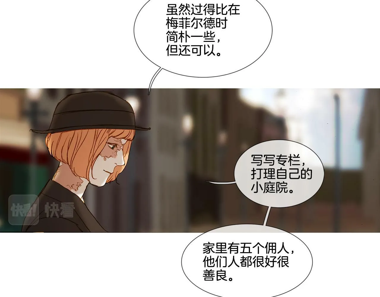 第62话 拜托您了 第135页