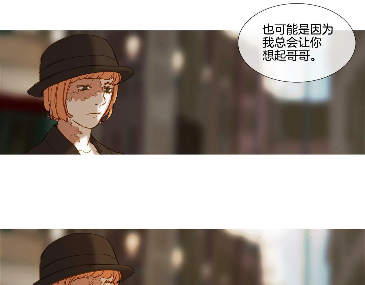 第62话 拜托您了 第145页