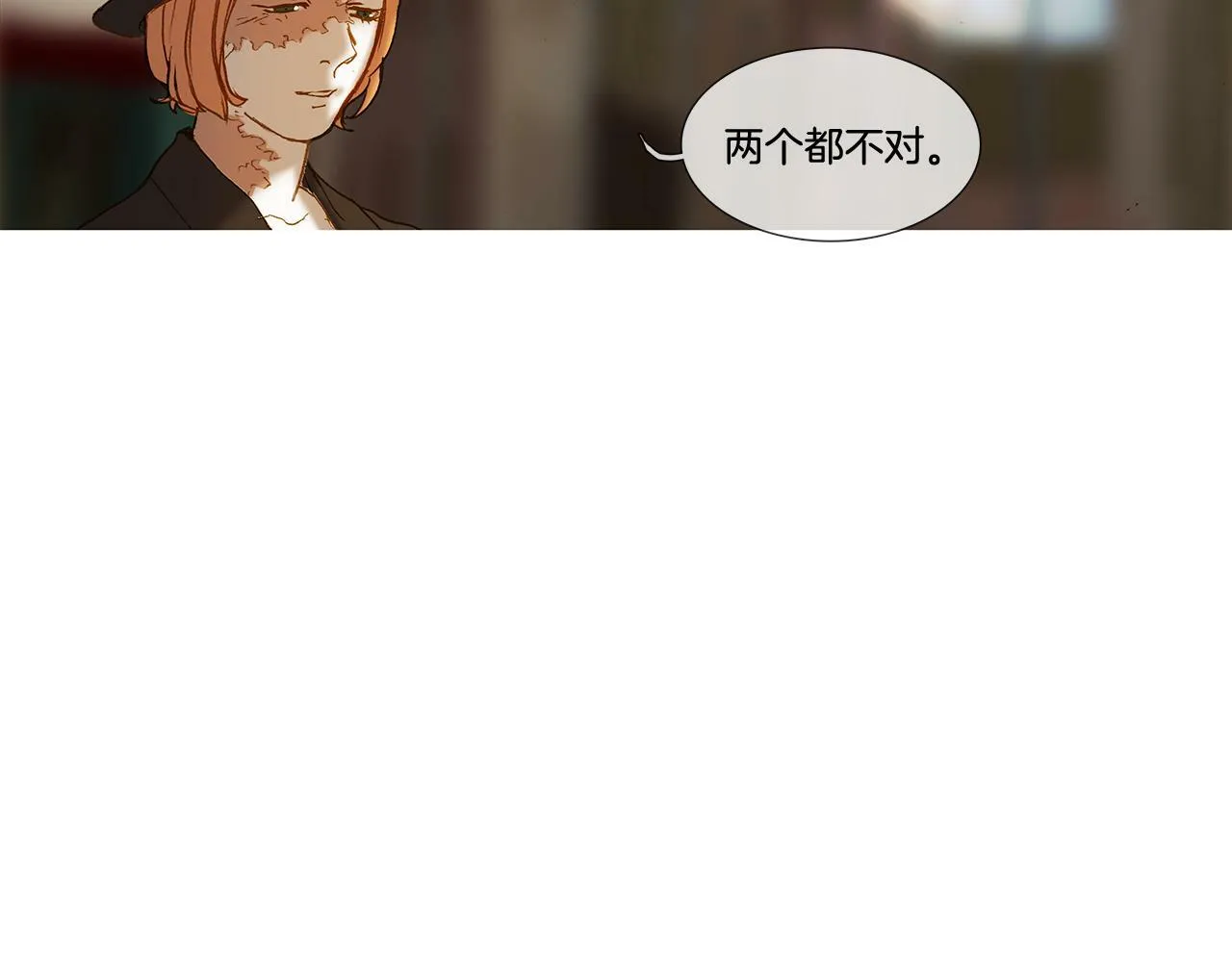 第62话 拜托您了 第146页