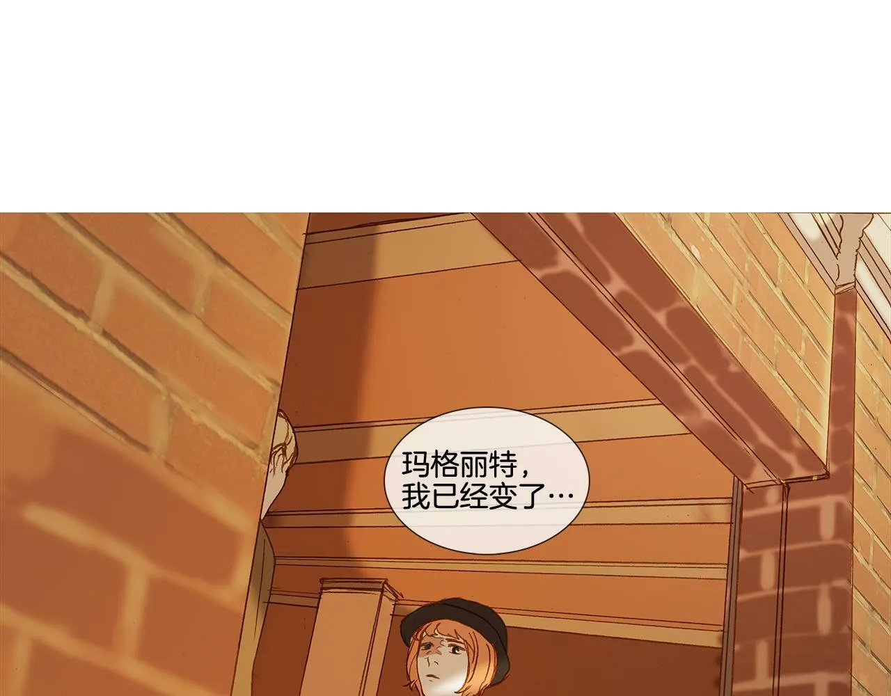 第62话 拜托您了 第147页