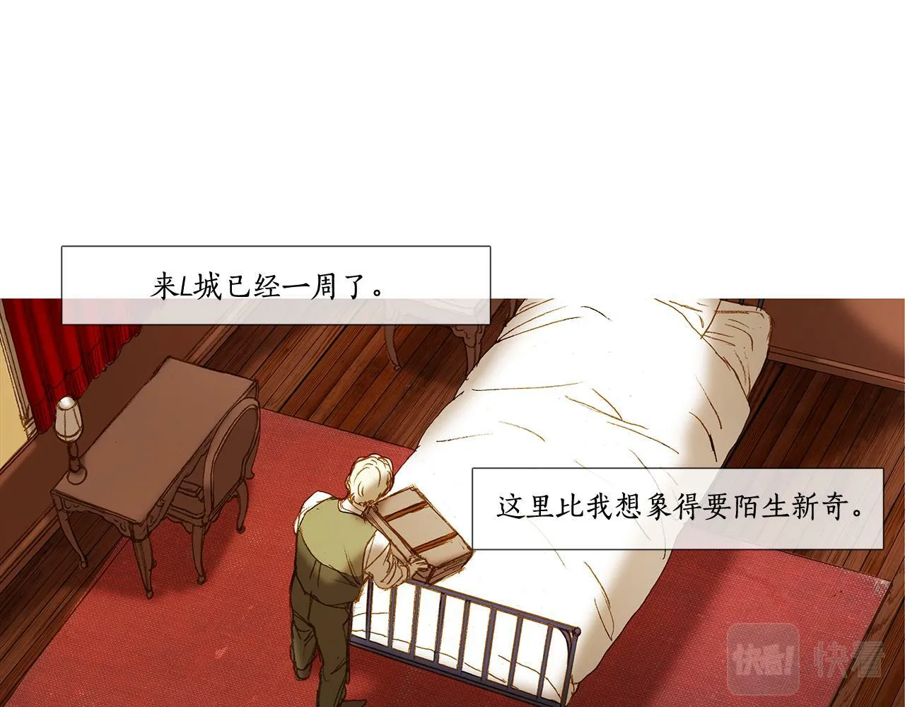 第61话 冬天来了 第12页