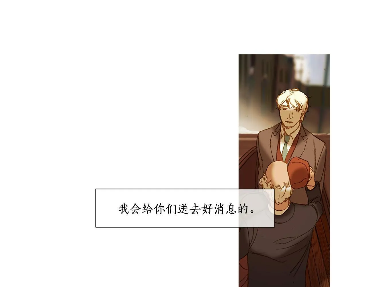 第61话 冬天来了 第55页