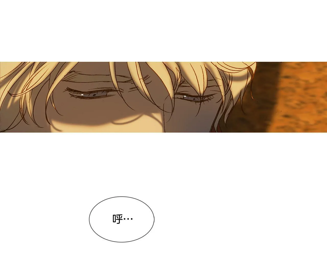 第61话 冬天来了 第83页