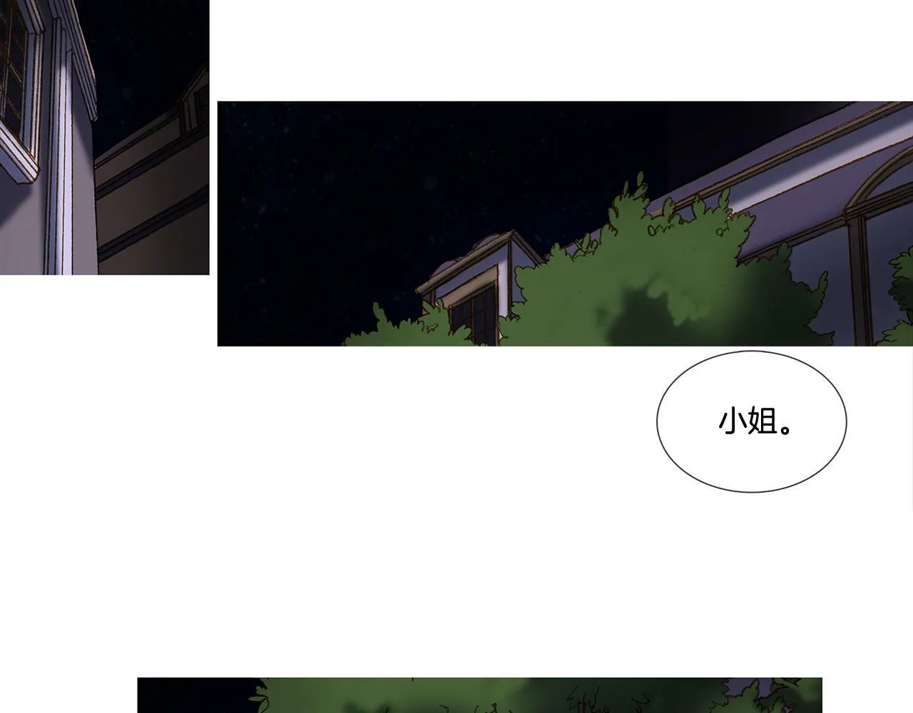第61话 冬天来了 第89页