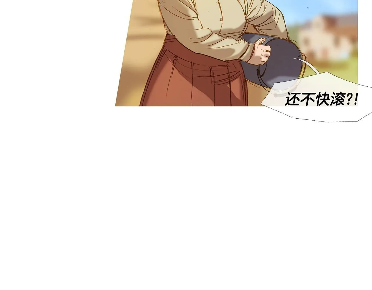 第60话 不会忘记您 第27页