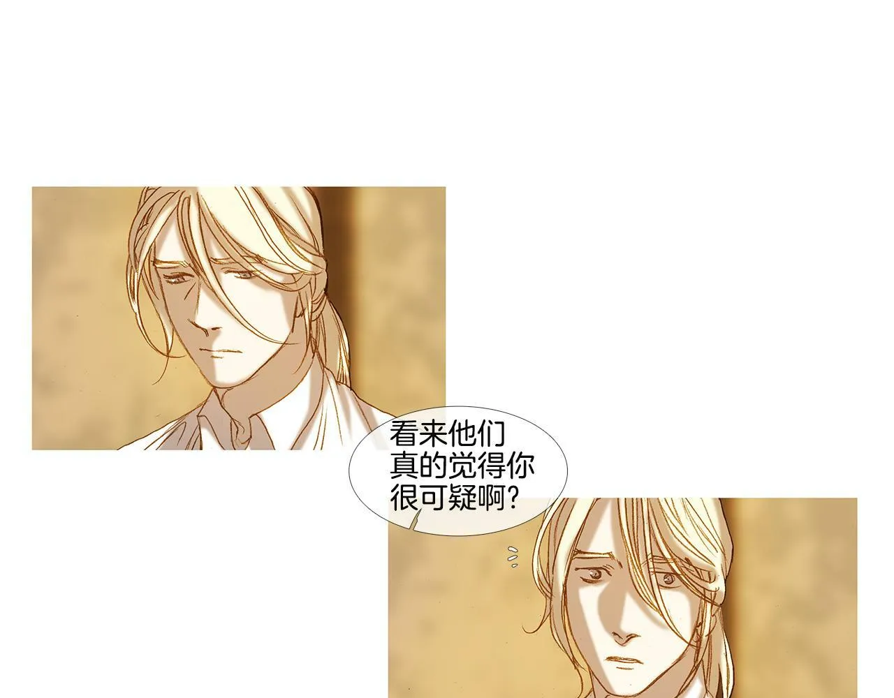第60话 不会忘记您 第53页
