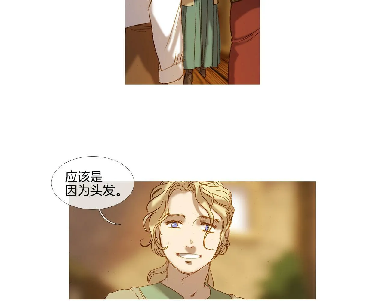 第60话 不会忘记您 第55页