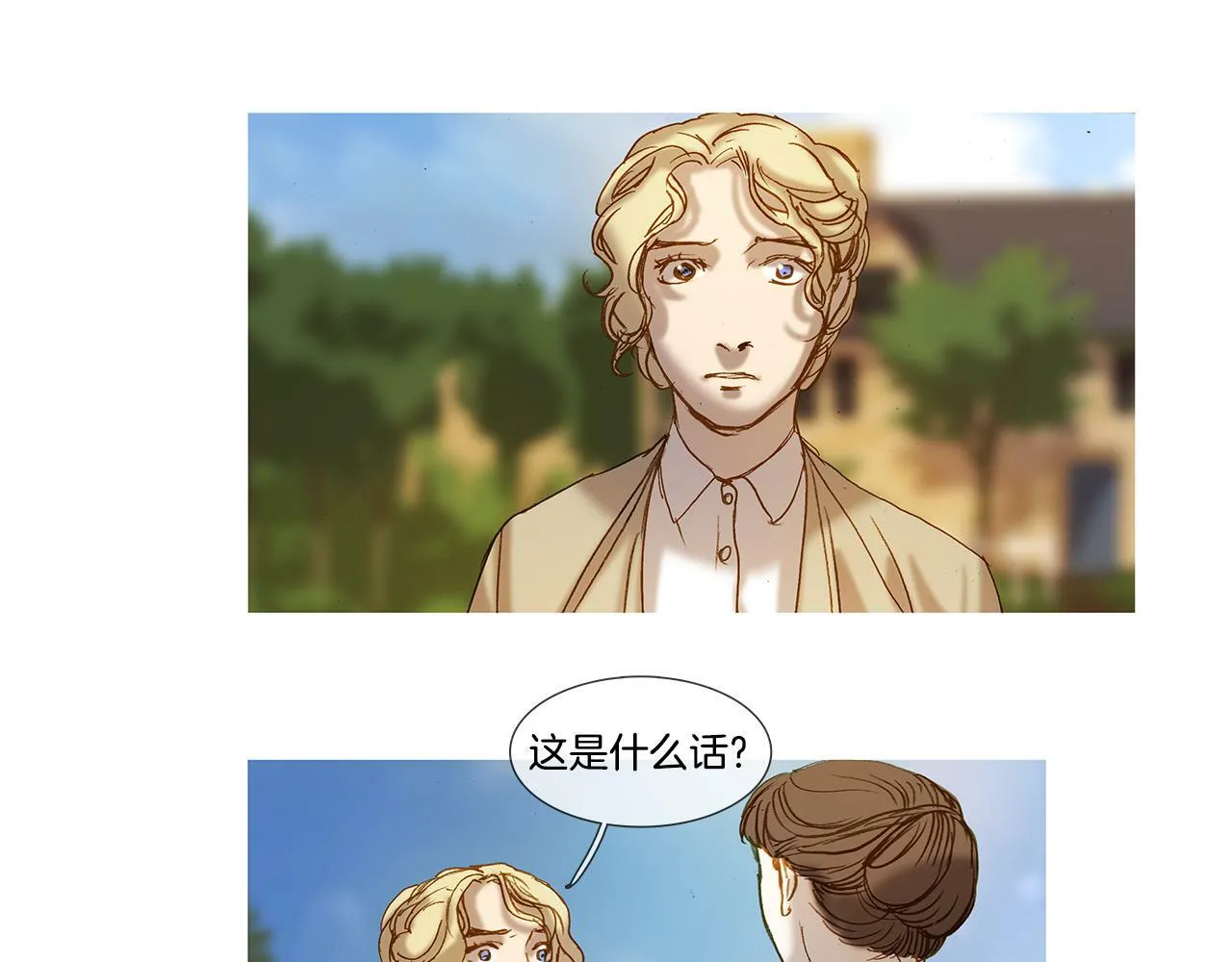 第59话 之前那样 第18页